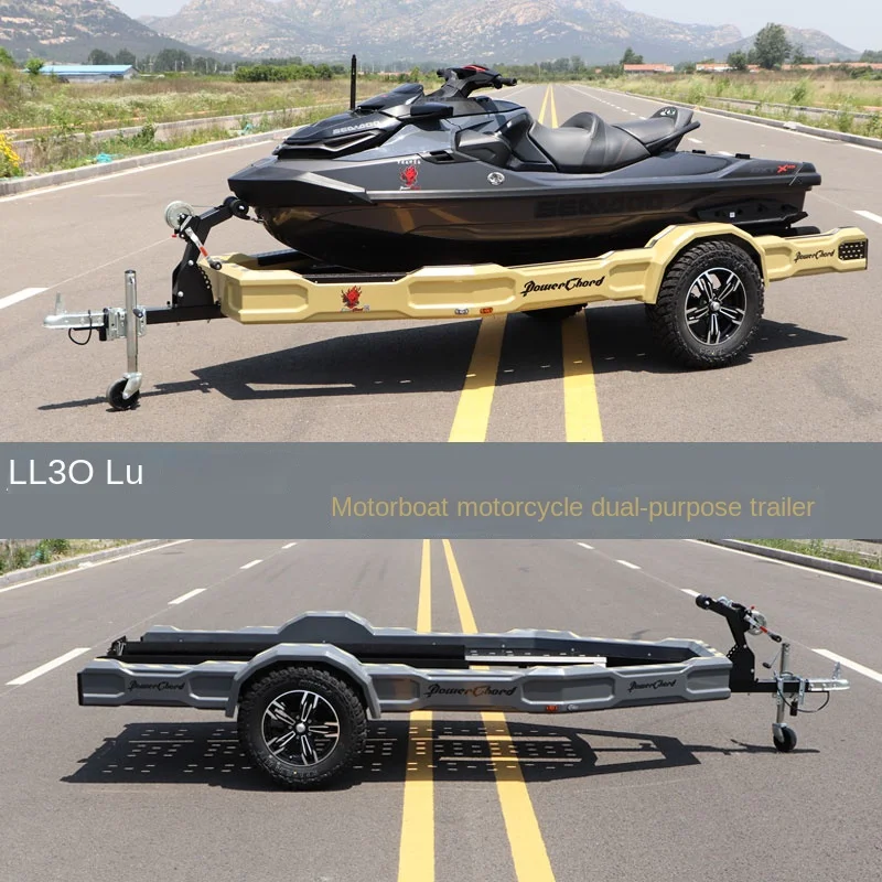 Прицеп Lupot, моторный прицеп, прицеп, круглая модель, буксир Yamaha Kawasaki, моторная лодка с усиленным расширенным прицепом
Прицеп Lupot, моторный прицеп, прицеп, круглая модель, буксир Yamaha Kawasaki, моторная лодка с усиленным расширенным прицепом