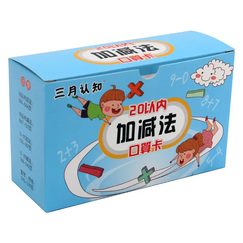 Oral Card Primary School First Grade Math Number Questions Within 20 Advance And Abdicate Addition And Subtraction Exercise Book
Oral Card Primary School First Grade Math Number Questions Within 20 Advance And Abdicate Addition And Subtraction Exercise Book