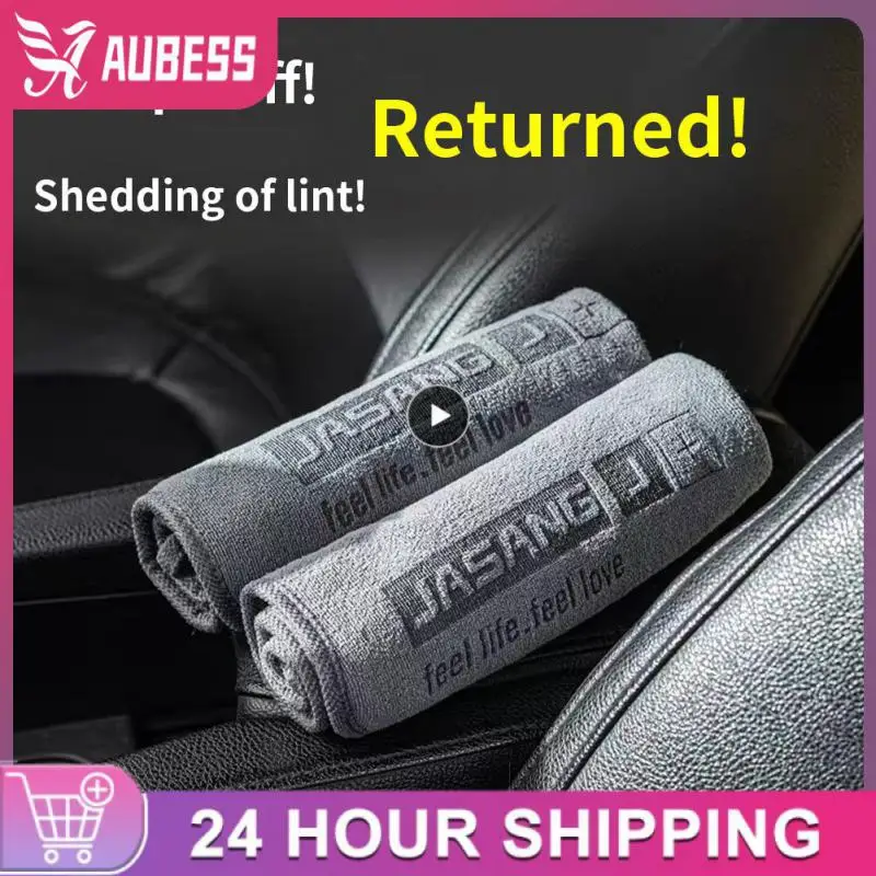 1PCS Microfiber Double-sided Car Washing Towel Drying Cloth Hemming Car Care Cloth Detailing Car Wash Towel Car Wash Cloths
1PCS Microfiber Double-sided Car Washing Towel Drying Cloth Hemming Car Care Cloth Detailing Car Wash Towel Car Wash Cloths