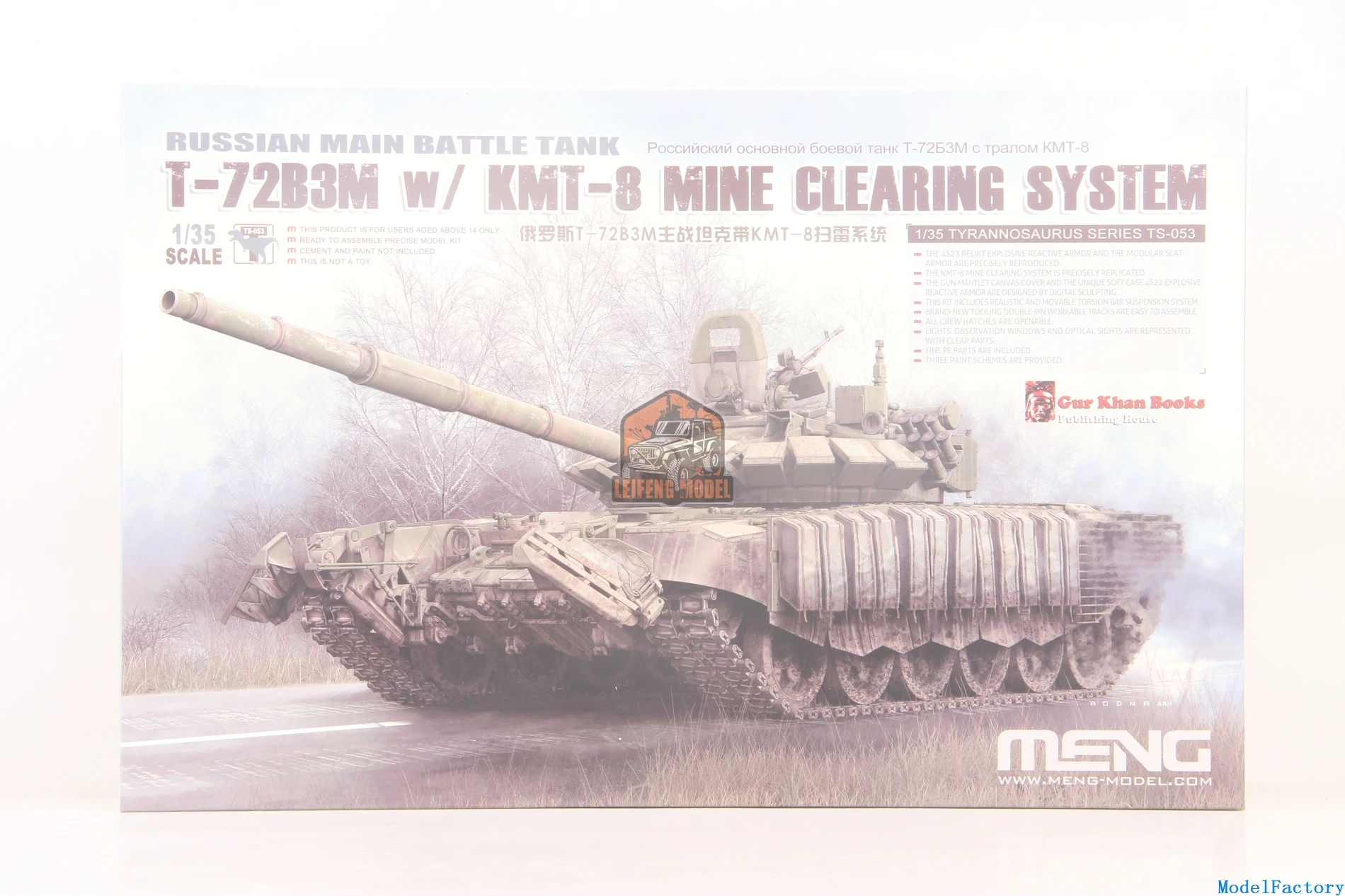 Meng TS-053 1/35, русская версия, системная лампа для раздачи шахт, набор моделей в масштабе
Meng TS-053 1/35, русская версия, системная лампа для раздачи шахт, набор моделей в масштабе
