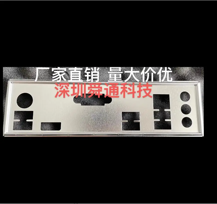 

IO I/O Shield Back Plate BackPlate BackPlates Stainless Steel Blende Bracket FOR ASUS PRIME B760M-K D4