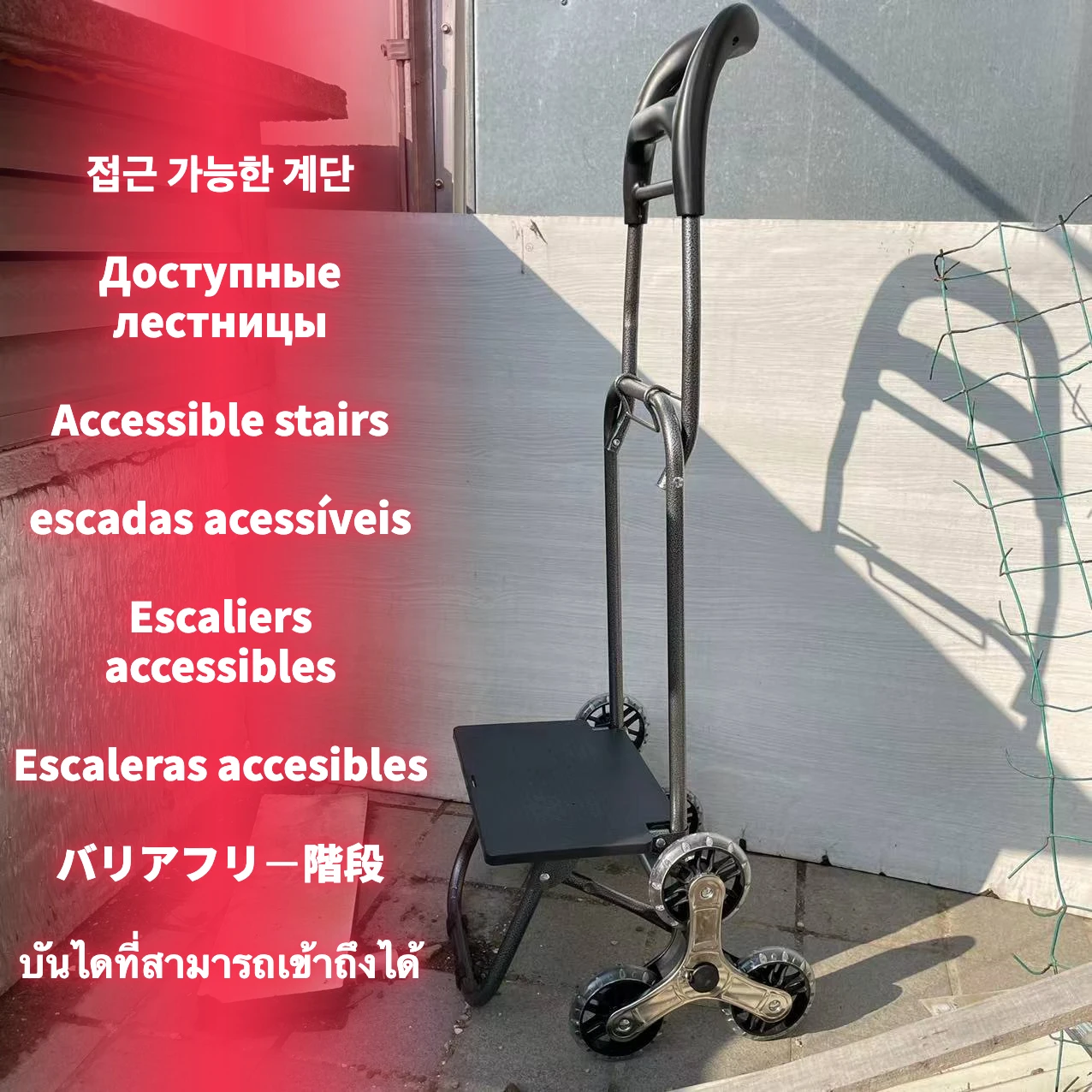 Grocery Shopping Cart Stair Climbing Folding Luggage Trailer Portable Trolley Wagon 트롤리 лестничное колесо
Grocery Shopping Cart Stair Climbing Folding Luggage Trailer Portable Trolley Wagon 트롤리 лестничное колесо