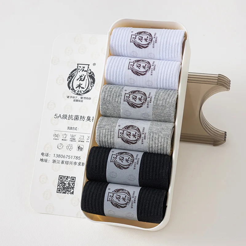 Socks industry Jilongshui manufacturers wholesale autumn and winter antibacterial and antibacterial products
Socks industry Jilongshui manufacturers wholesale autumn and winter antibacterial and antibacterial products