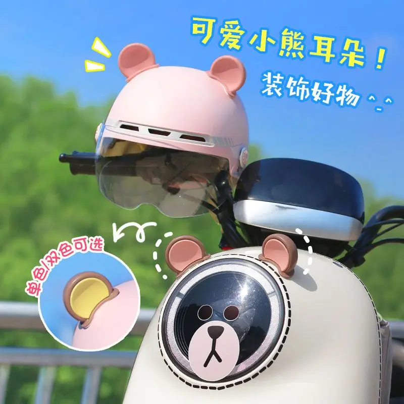 Electric motorcycle bear ears decorative helmet headlights cute stickers personality high value accessories car accessories.
Electric motorcycle bear ears decorative helmet headlights cute stickers personality high value accessories car accessories.