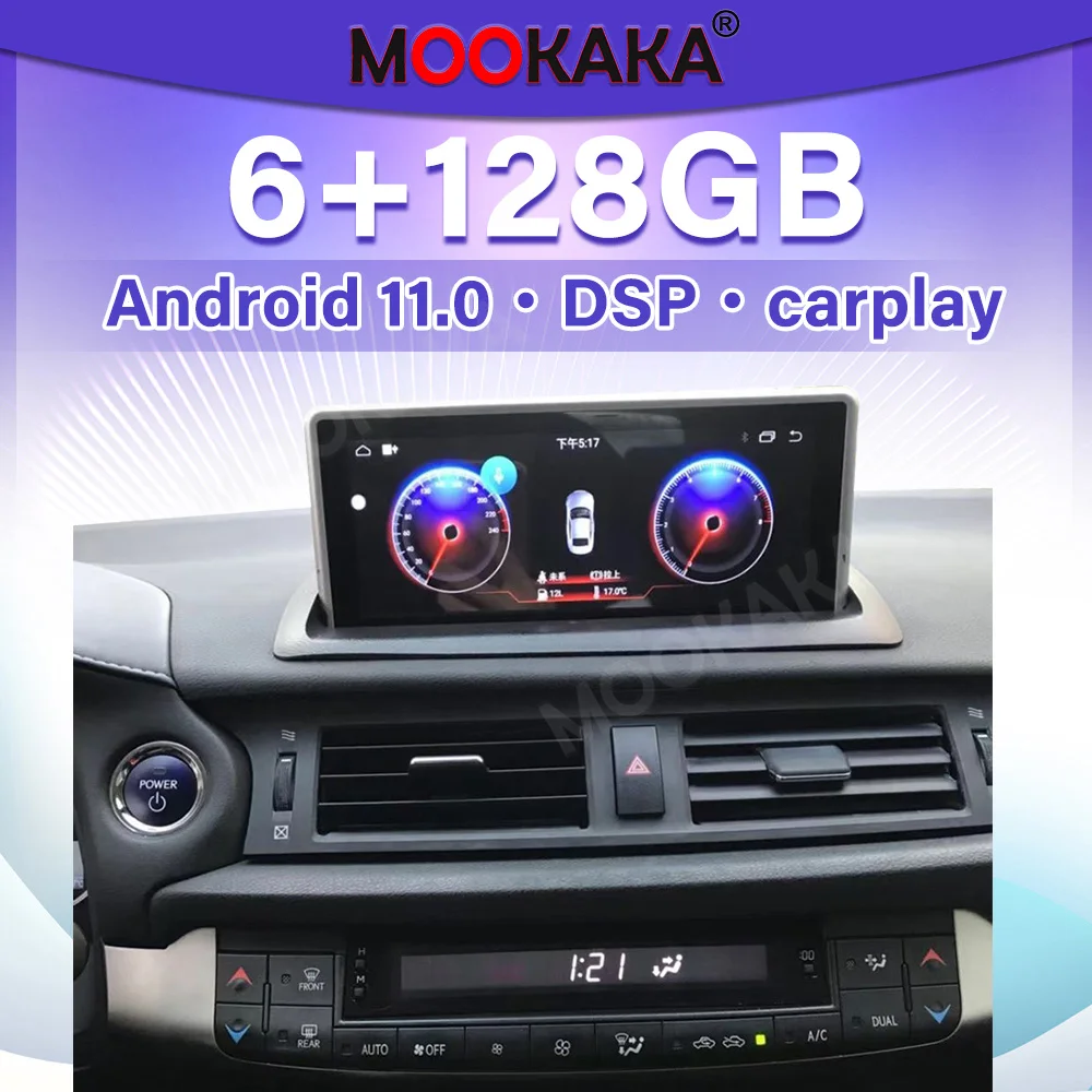 Car Radio For Lexus CT CT200 CT200h 2010-2018 Android GPS Navigation Multimedia Player Touch Screen DSP Stereo Head Unit
Car Radio For Lexus CT CT200 CT200h 2010-2018 Android GPS Navigation Multimedia Player Touch Screen DSP Stereo Head Unit