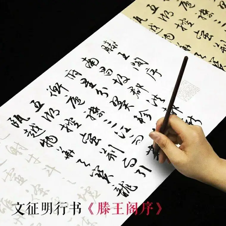 Genuine Wen Zhengming Semi cursive Script Preface to Tengwang Pavilion Beginner's Red Calligraphy
Genuine Wen Zhengming Semi cursive Script Preface to Tengwang Pavilion Beginner's Red Calligraphy
