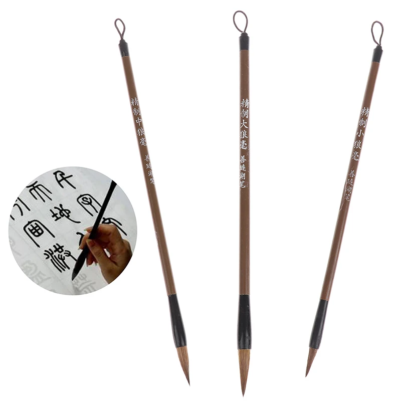 3Pcs Assorted Size Chinese Calligraphy Writing Brush Pens For Students Art Supplies
3Pcs Assorted Size Chinese Calligraphy Writing Brush Pens For Students Art Supplies