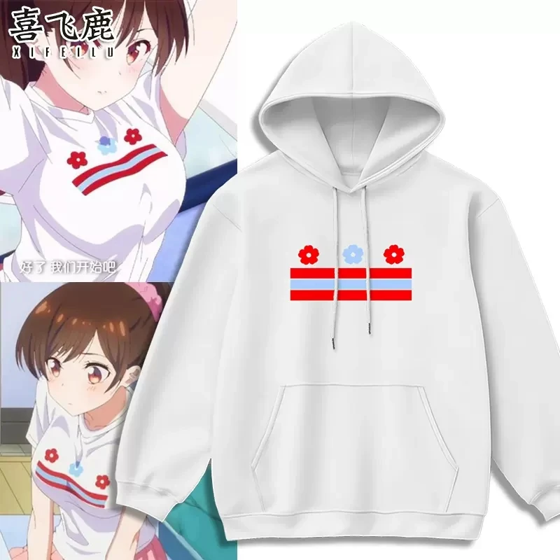 Anime Rent A Girlfriend Ichinose Chizuru Hooded Hoodie Sweatshirt Coat Cosplay Costume Men Women Loose Pullover Tops
Anime Rent A Girlfriend Ichinose Chizuru Hooded Hoodie Sweatshirt Coat Cosplay Costume Men Women Loose Pullover Tops