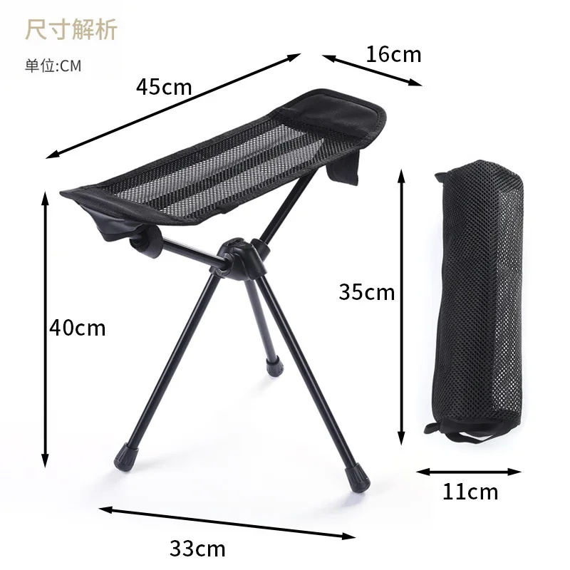Outdoor Folding Independent Foot TOMAZA Dual Purpose Foot Moon Chair with Supporting Footrest Small Stool Aluminum Alloy
Outdoor Folding Independent Foot TOMAZA Dual Purpose Foot Moon Chair with Supporting Footrest Small Stool Aluminum Alloy