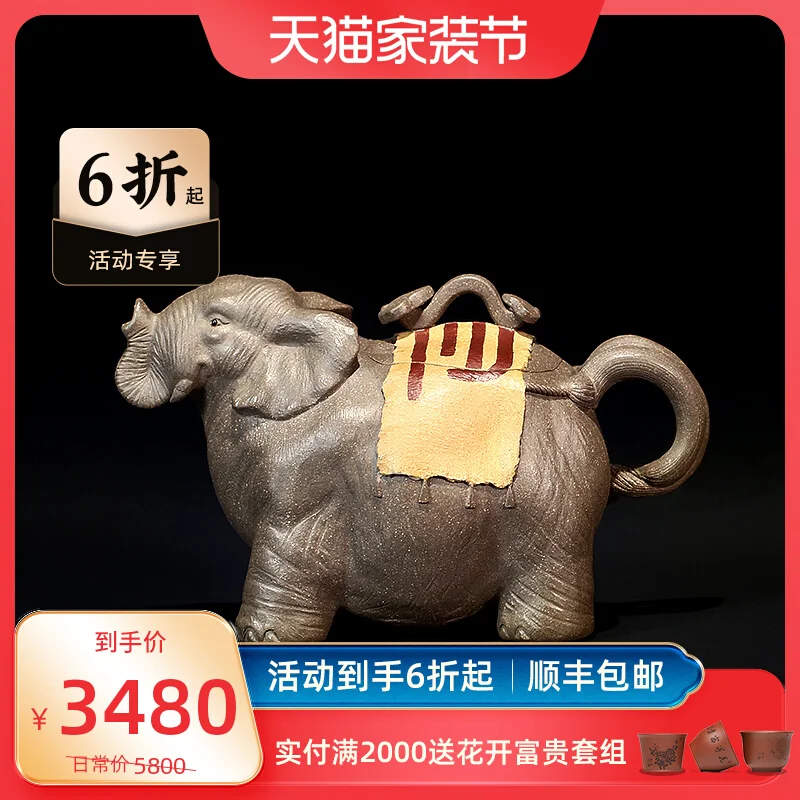 Yixing фиолетовый песок чистый биомиксусный чай ручной работы оригинальный Мин Qingduan набор грязи одиночный Универсальный Ruyi
Yixing фиолетовый песок чистый биомиксусный чай ручной работы оригинальный Мин Qingduan набор грязи одиночный Универсальный Ruyi