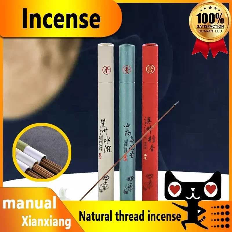 A box 40Pcs 20cm Incense,Home Incense Stick, Cypress Sandalwood Wormwood Agarwood Incense for Indoor aromatherapy
A box 40Pcs 20cm Incense,Home Incense Stick, Cypress Sandalwood Wormwood Agarwood Incense for Indoor aromatherapy