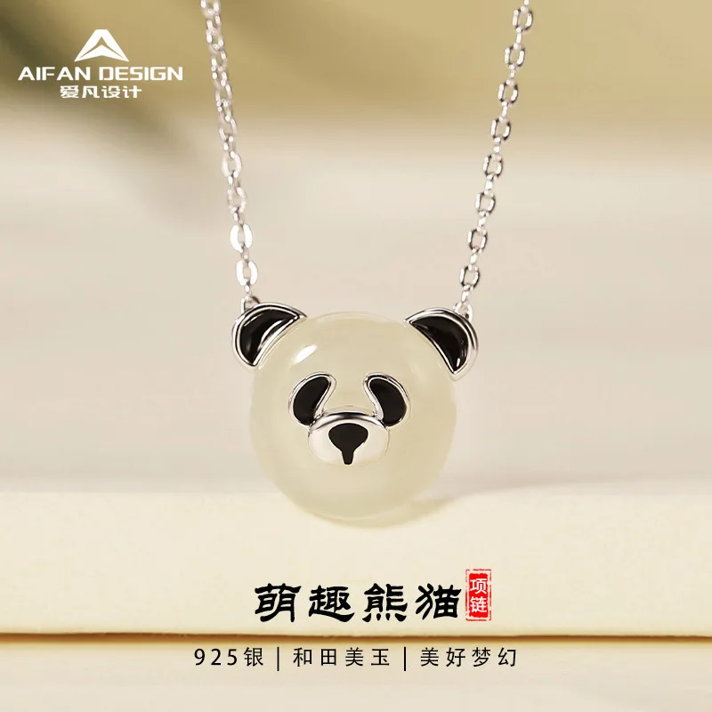 

Chinese National Treasure Giant Panda S925 Sterling Silver Panda Hetian Jade Necklace Light Luxury High-End Mother's Day Gift