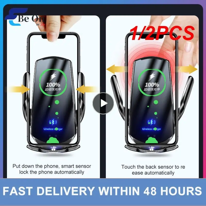 1/2 шт., беспроводное автомобильное зарядное устройство 30 Вт
1/2 шт., беспроводное автомобильное зарядное устройство 30 Вт