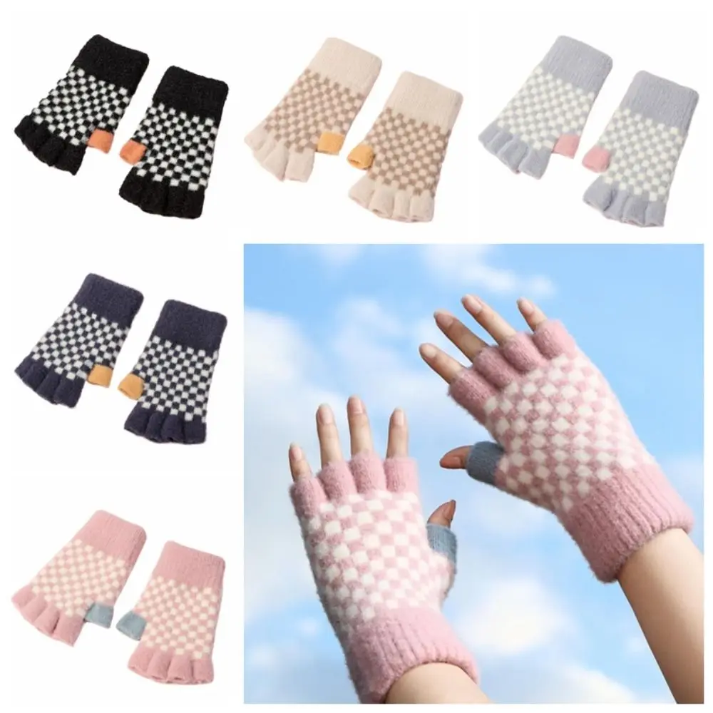 Short Chessboard Grid Gloves Elastic Keep Warm Contrasting Colors Half Finger Gloves Wool Mittens Knitted Gloves Autumn
Short Chessboard Grid Gloves Elastic Keep Warm Contrasting Colors Half Finger Gloves Wool Mittens Knitted Gloves Autumn