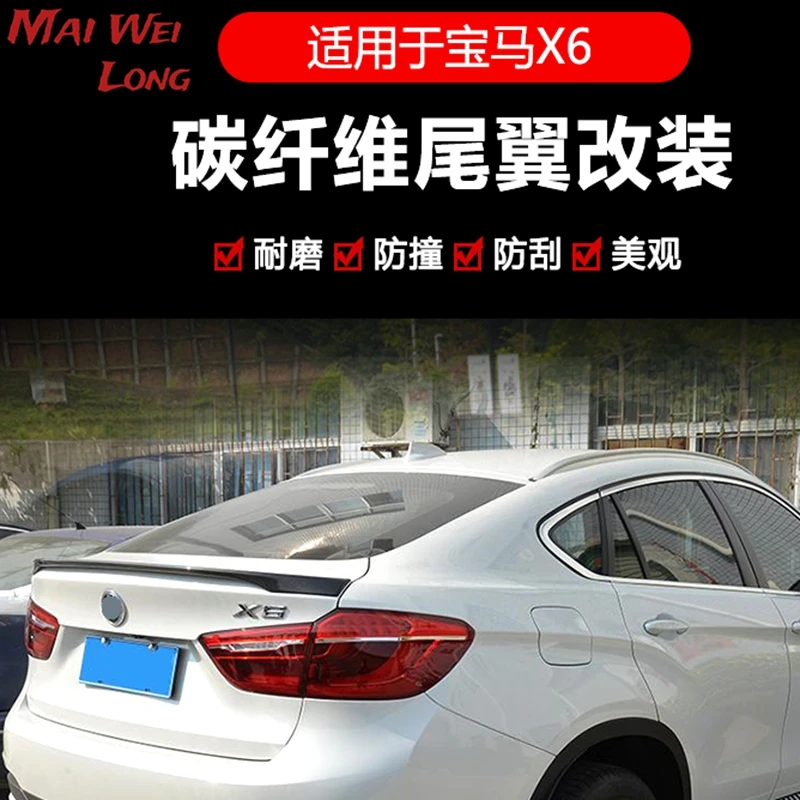 Спойлер для BMW X6 F16, спойлер из углеродного волокна 2015, 2016, 2017, X6, стильный УГЛЕРОДНЫЙ спойлер M Performance Style Carbon wings, Стайлинг автомобиля
Спойлер для BMW X6 F16, спойлер из углеродного волокна 2015, 2016, 2017, X6, стильный УГЛЕРОДНЫЙ спойлер M Performance Style Carbon wings, Стайлинг автомобиля