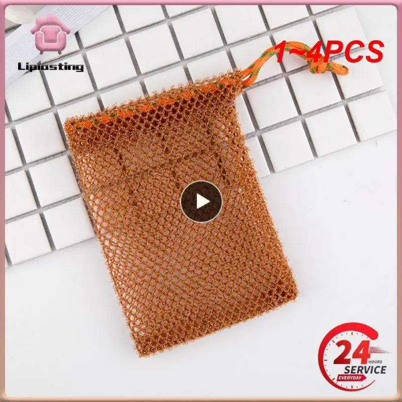 

1~4PCS Deep Cleaning To Mud Skin Friendly Material Bubble Net Soft Material Rich Sparkling Soap Bag Do Not Open The Line