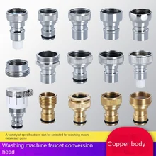 Washing Machine Faucet Interface Mouth Faucet Outlet 4-Minute Turn 6-Minute Adapter Snap-on Nipple Connector 
Washing Machine Faucet Interface Mouth Faucet Outlet 4-Minute Turn 6-Minute Adapter Snap-on Nipple Connector