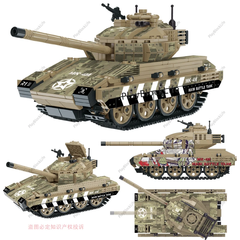 

WW2 Military Model Army Soldiers Merkava MK4 Main Battle Tank 2 Sticker Styles Classic Model Building Blocks Bricks Toys Gifts