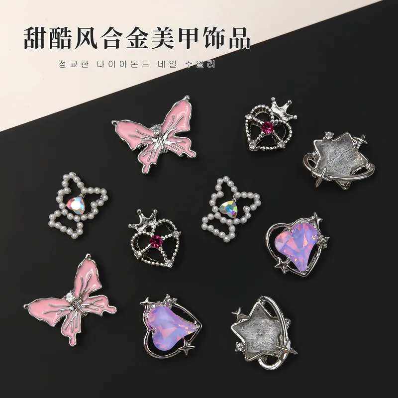 5pcs Nail Art Alloy Jewelry Decorations 3D Star Aurora Peach Heart Pearl Bear Love Luxury Texture 3D Charms Manicure Accessories
5pcs Nail Art Alloy Jewelry Decorations 3D Star Aurora Peach Heart Pearl Bear Love Luxury Texture 3D Charms Manicure Accessories