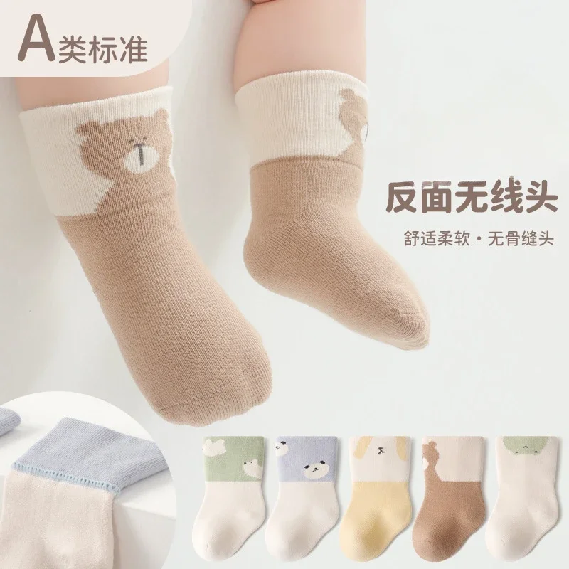 Baby Socks A Class of Cartoon Baby Socks Cute Breathable Boneless Skin-friendly Legless Children Floor Socks
Baby Socks A Class of Cartoon Baby Socks Cute Breathable Boneless Skin-friendly Legless Children Floor Socks