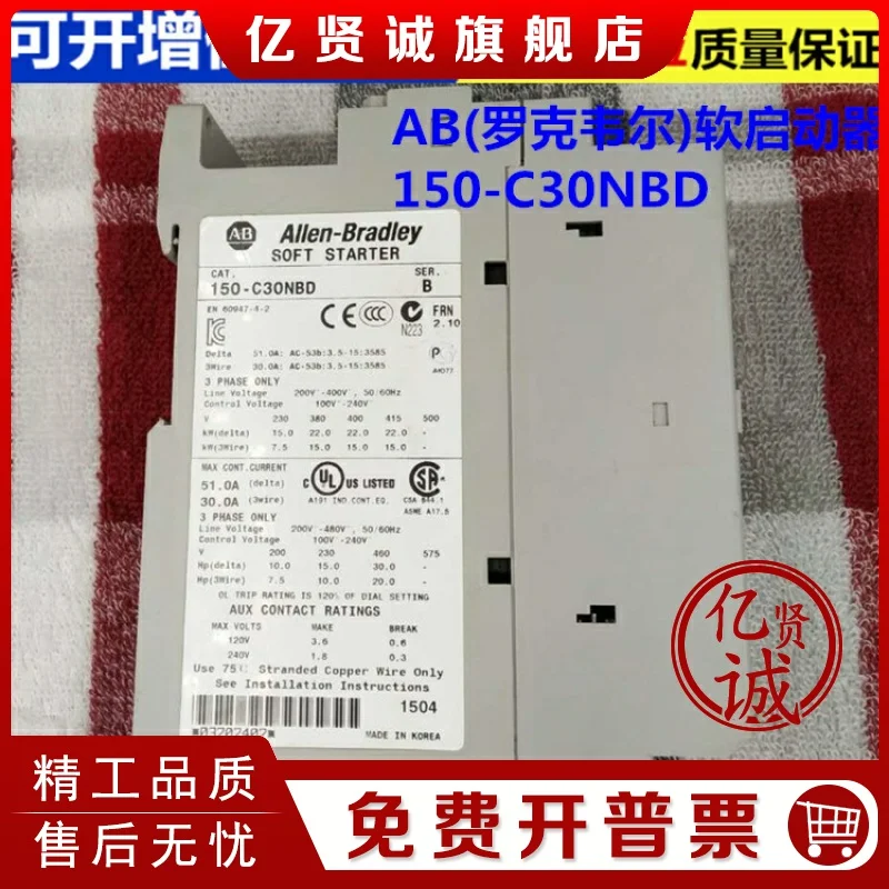 Allen Bradley Rockwell AB soft starter-3 series 150-c30nbd 
Allen Bradley Rockwell AB soft starter-3 series 150-c30nbd