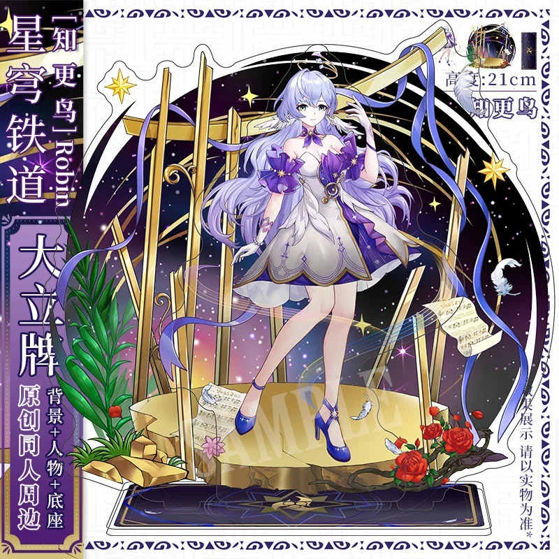 21 см, Аниме игра Honkai: Star Rail Robin Scene, акриловая подставка с двойной вилкой, модель, косплей, настольное украшение, подарок на день рождения
21 см, Аниме игра Honkai: Star Rail Robin Scene, акриловая подставка с двойной вилкой, модель, косплей, настольное украшение, подарок на день рождения