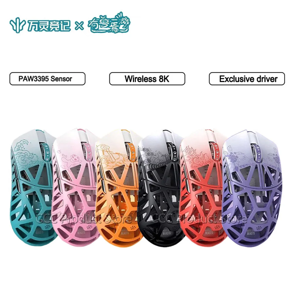 Wanling Wlmouse Beast X Mouse Dual Mode 8k Paw3395 Magnesium Alloy Exclusive Driver Gaming Mouse Lightweight Pc Accessories Game
Wanling Wlmouse Beast X Mouse Dual Mode 8k Paw3395 Magnesium Alloy Exclusive Driver Gaming Mouse Lightweight Pc Accessories Game