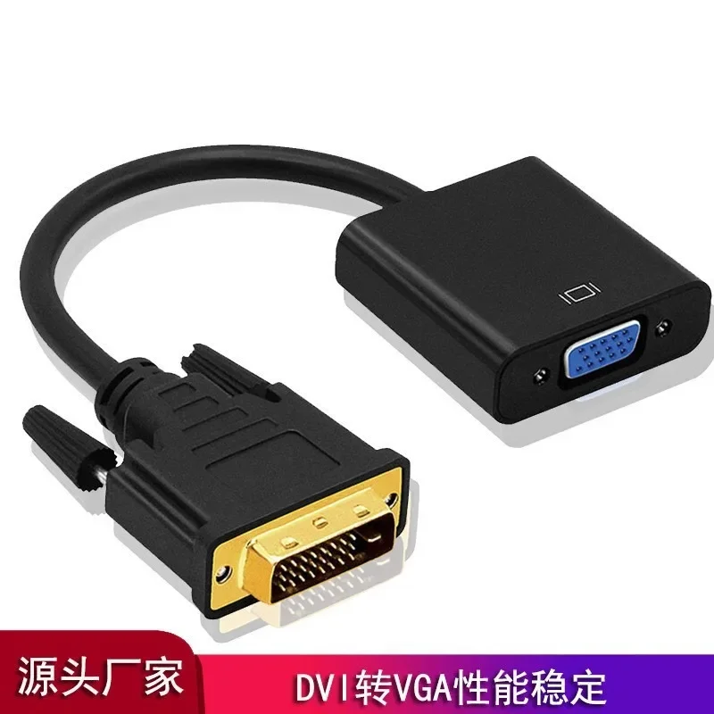 DVI To VGA Cable 24+1 Computer To Monitor Projector Adapter Cable DVI To VGA Converter
DVI To VGA Cable 24+1 Computer To Monitor Projector Adapter Cable DVI To VGA Converter