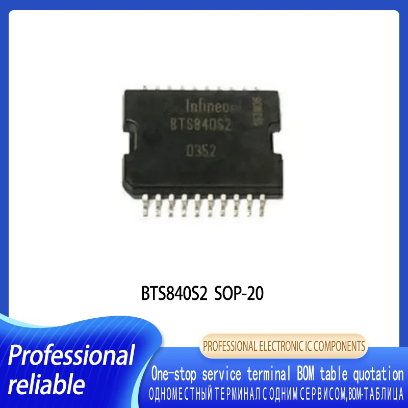 

1-5PCS BTS840 BTS840S2 SOP20 Control chip for driving BCM turn signal of power computer board In Stock