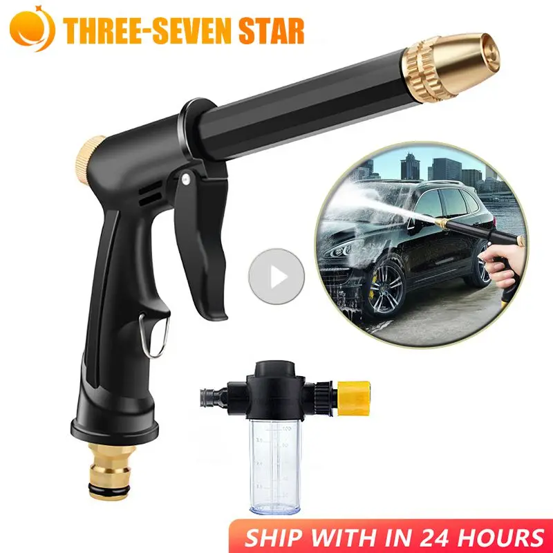 Пистолет-распылитель для мойки высокого давления
Пистолет-распылитель для мойки высокого давления