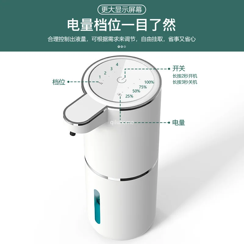 Intelligent induction foam machine washing mobile phone foam mobile phone washing desktop wall dual-use
Intelligent induction foam machine washing mobile phone foam mobile phone washing desktop wall dual-use