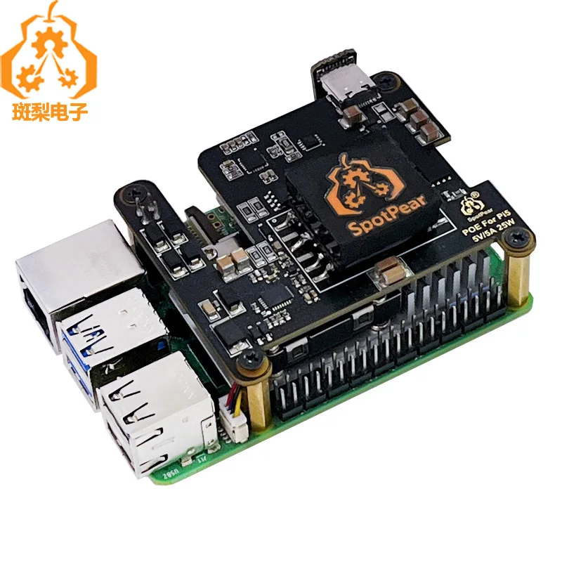 

Raspberry Pi 5 POE With PD Trigger Activation Type C Power Over Ethernet 802.3af/at For Pi5