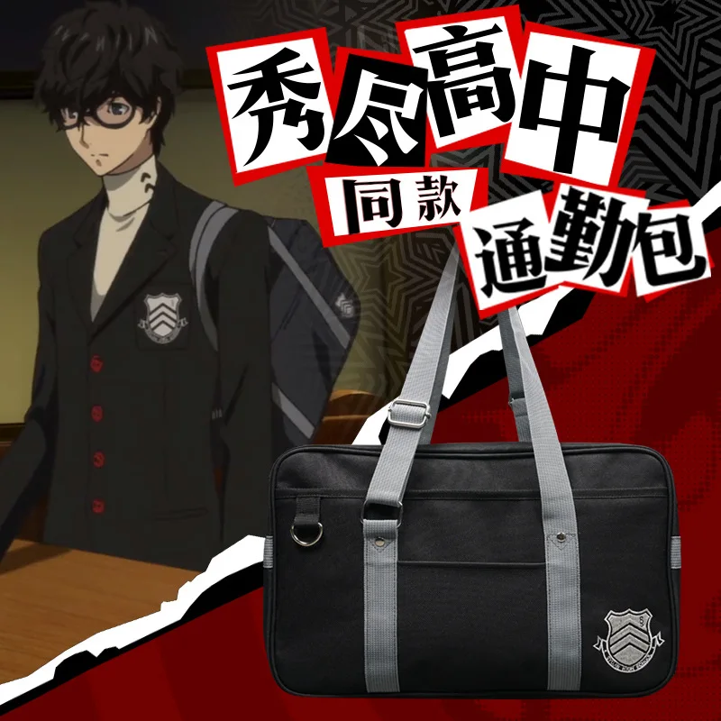 

Student Bookbag Persona 5 P5 Syujin Gakuen High School JK Bag Anime Uniform Oxford Shoulder Bags Messenger Bag
