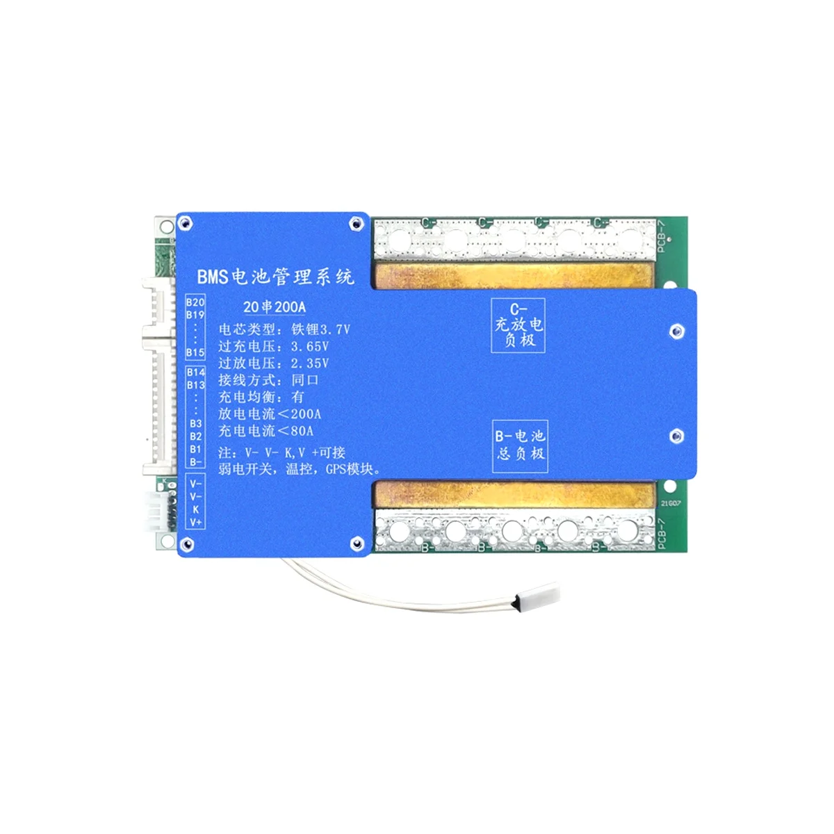 

20S 200A LiFePO4 Lithium Protection Board 60V Charge and Discharge with Voltage Balance Bms Function for E-Bike