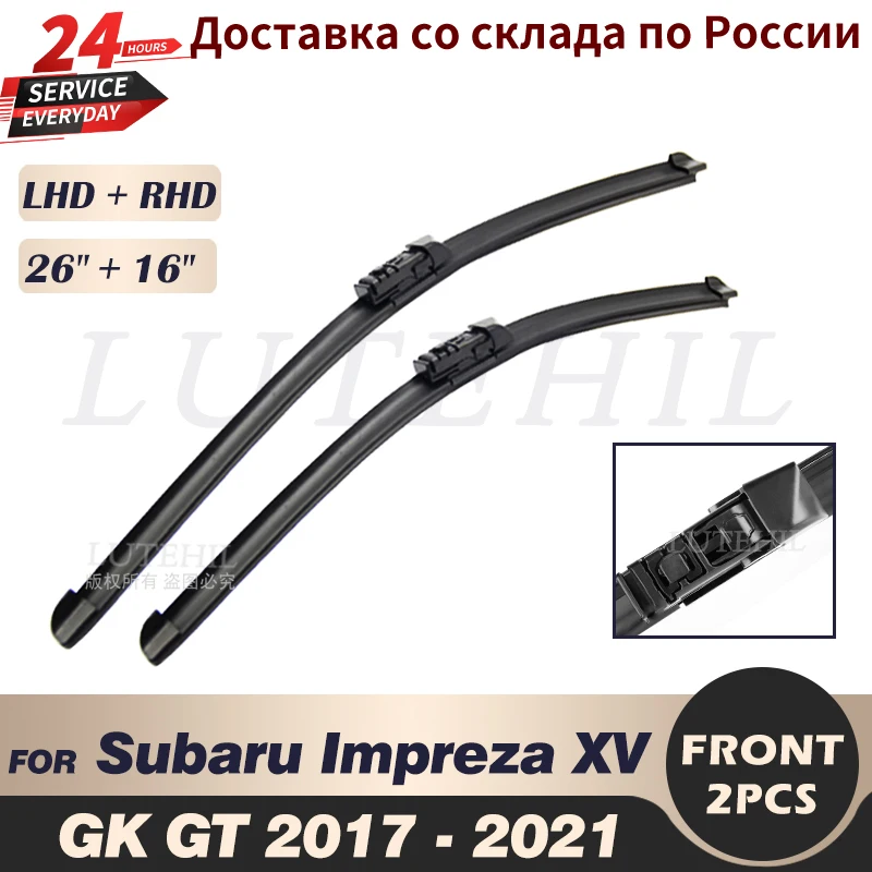 Щетки стеклоочистителя передние для Subaru Impreza XV GK GT 2017-2021 2018 2019 2020
Щетки стеклоочистителя передние для Subaru Impreza XV GK GT 2017-2021 2018 2019 2020