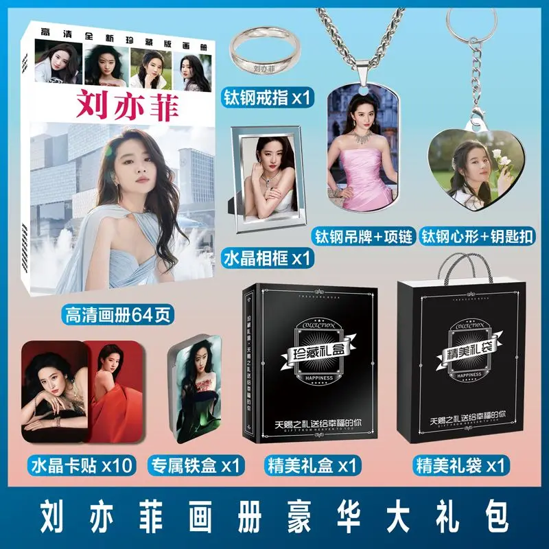Chinese Actor Liu Yi Fei Photo Album Poster Photo TV Star Picture Book Keychain Necklace
Chinese Actor Liu Yi Fei Photo Album Poster Photo TV Star Picture Book Keychain Necklace