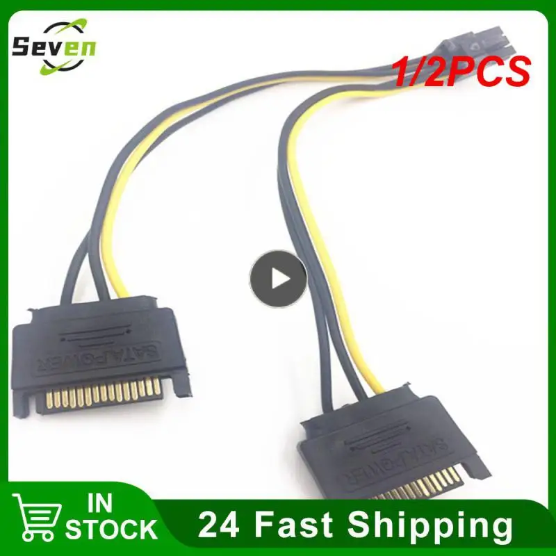 

1/2PCS Male To DC 5.5*2.1mm 12V Power Supply SATA To DC Cable 20cm Power Supply SATA To DC Cable High Current