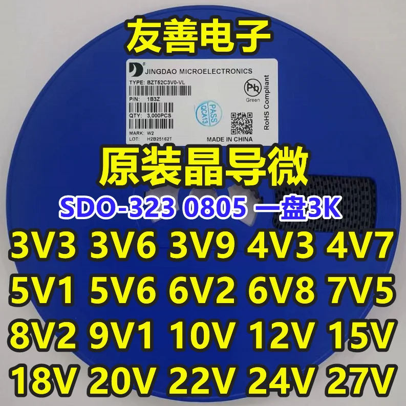 3000Pcs 2V4 2V7 3V 3V3 3V6 3V9 4V3 4V7 5V1 5V6 6V2 6V8 7V5 8V2 9V1 10V 12V 13V 15V 16V 18V 20V 24V 30V SOD323 0805 
3000Pcs 2V4 2V7 3V 3V3 3V6 3V9 4V3 4V7 5V1 5V6 6V2 6V8 7V5 8V2 9V1 10V 12V 13V 15V 16V 18V 20V 24V 30V SOD323 0805