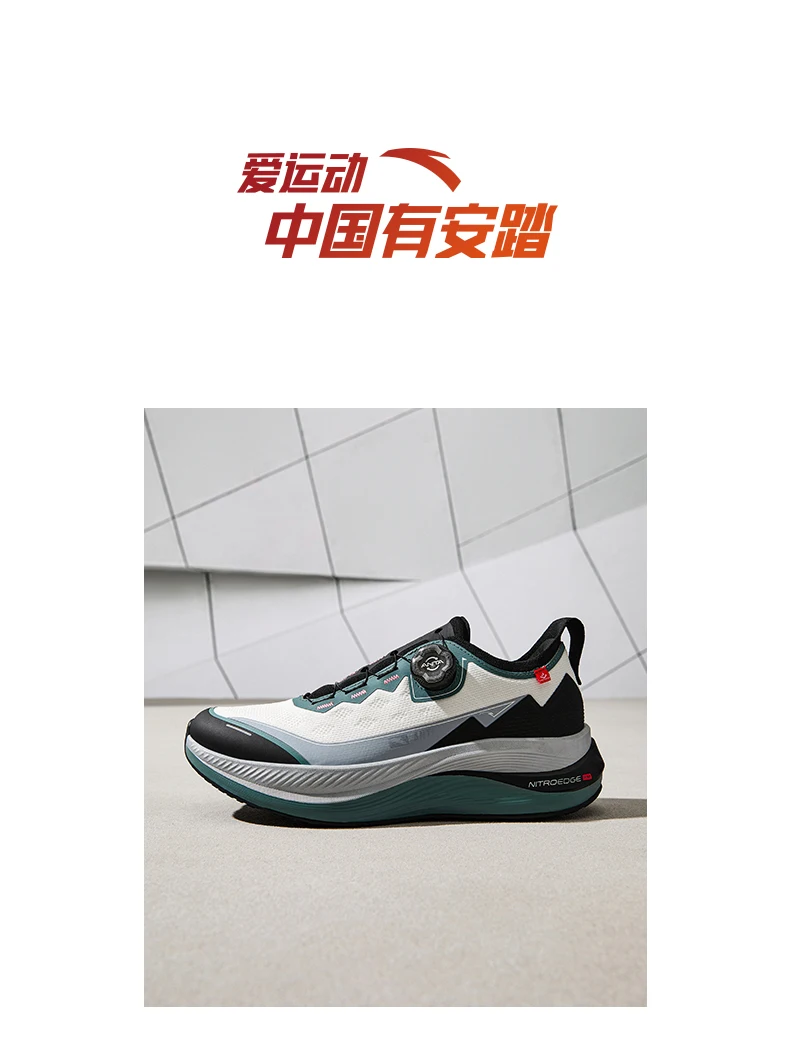 Excelencia ANTA | Zapatos para correr con perilla amortiguadora y soporte antideslizante, nuevos zapatos para correr de primavera para hombre 112515502 Sa9821ee33d7848cfa7cb0dbff5a13806Q