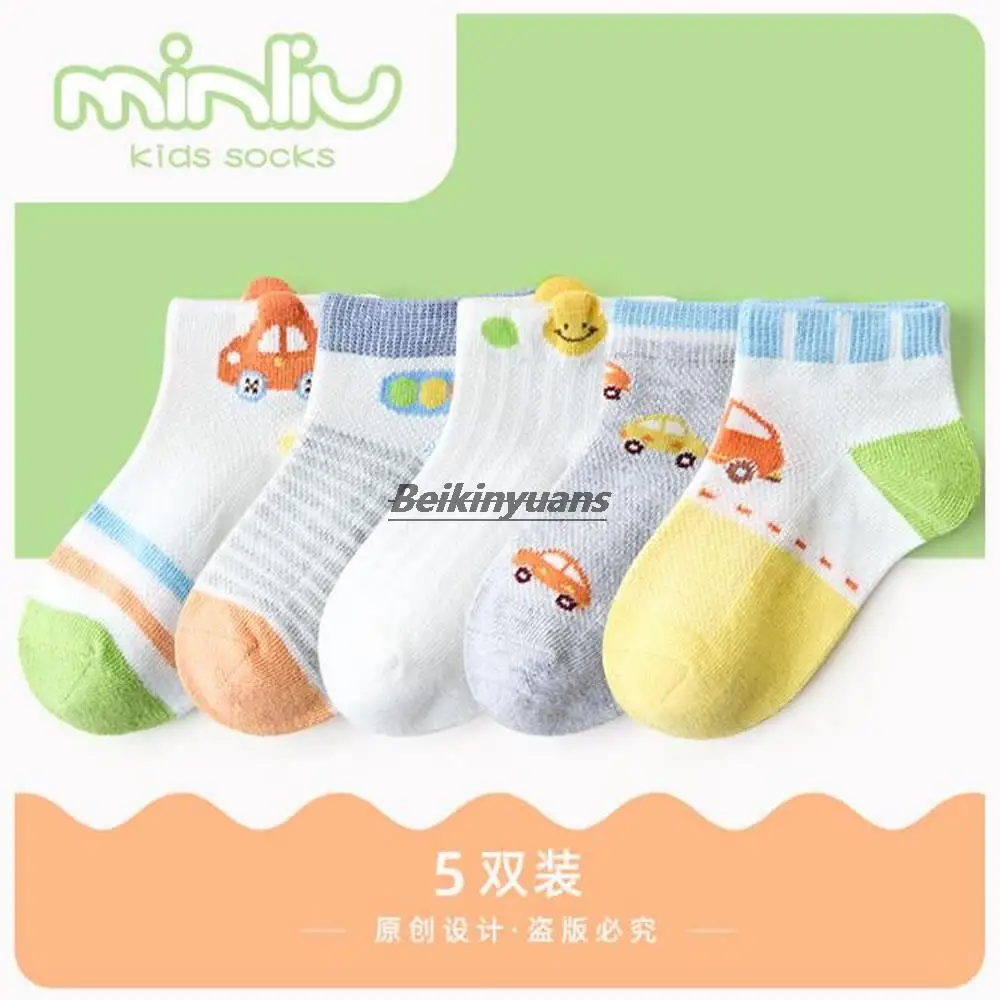 Children's socks mesh cartoon baby socks in spring and summer 1-12-year-old children's cotton socks boys and girls boat socks
Children's socks mesh cartoon baby socks in spring and summer 1-12-year-old children's cotton socks boys and girls boat socks