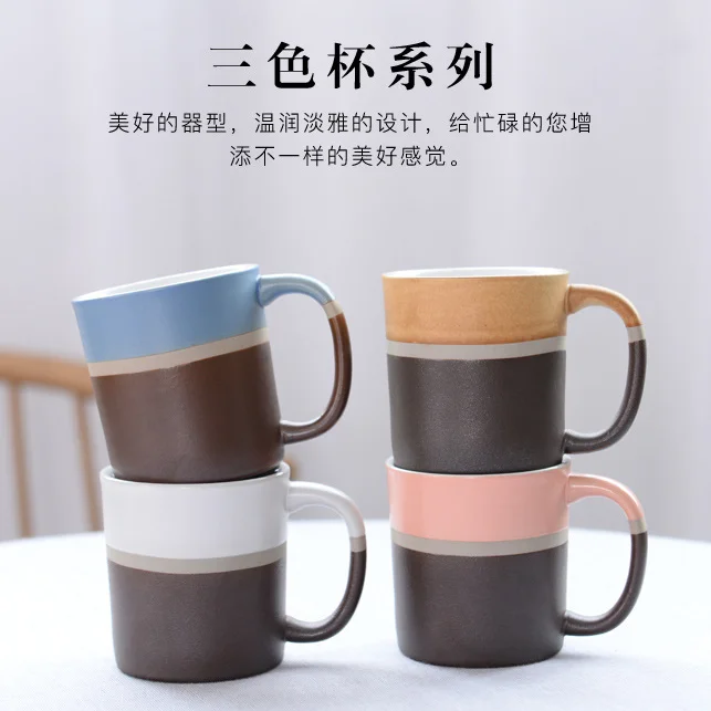 Xinxin-Ceramic Coffee Cup, Japanese Style, Coarse Pottery Mug, Afternoon Tea, Simple, Three-Color, Retro
Xinxin-Ceramic Coffee Cup, Japanese Style, Coarse Pottery Mug, Afternoon Tea, Simple, Three-Color, Retro