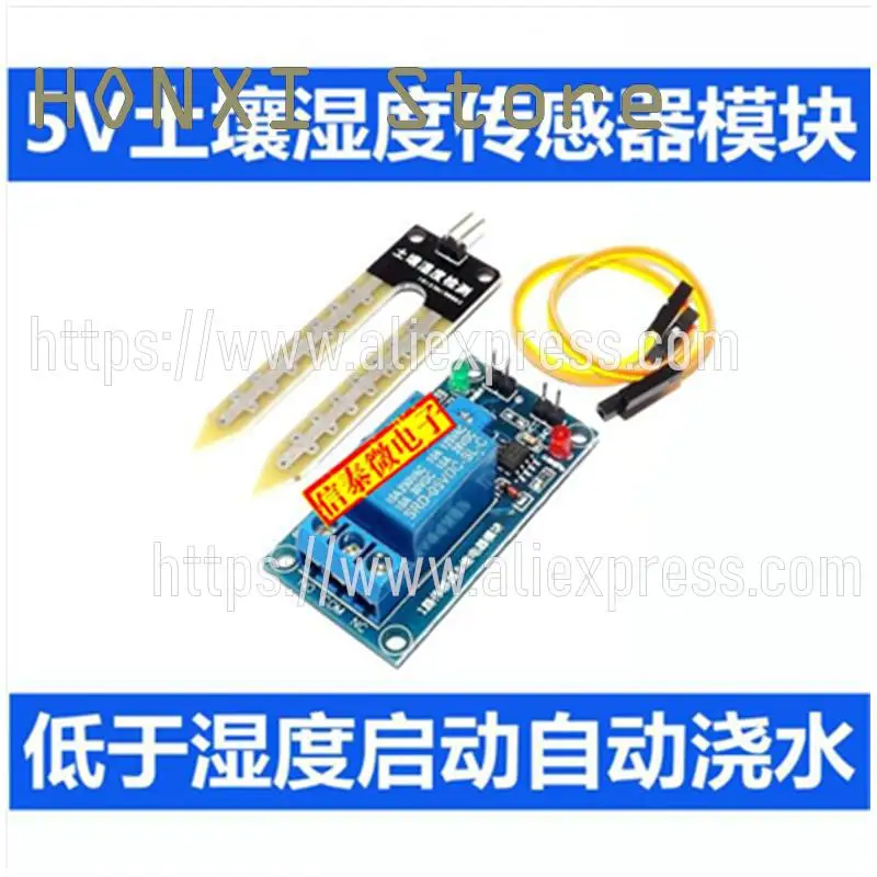 1PCS 5V relay soil humidity sensor controller module is lower than the humidity startup automatic watering
1PCS 5V relay soil humidity sensor controller module is lower than the humidity startup automatic watering