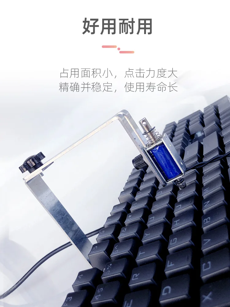 Computer Keyboard Clickers Game Automatic Physical On-hook Device Game Accessories Anti-dropped 
Computer Keyboard Clickers Game Automatic Physical On-hook Device Game Accessories Anti-dropped