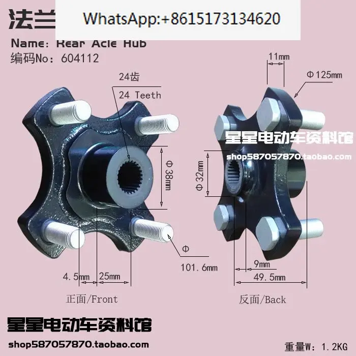 EWAY Yiwei Golf Car Electric Sightseeing Car Flange Plate Rear Wheel Half Axle Sleeve Bearing Seat RXV
EWAY Yiwei Golf Car Electric Sightseeing Car Flange Plate Rear Wheel Half Axle Sleeve Bearing Seat RXV