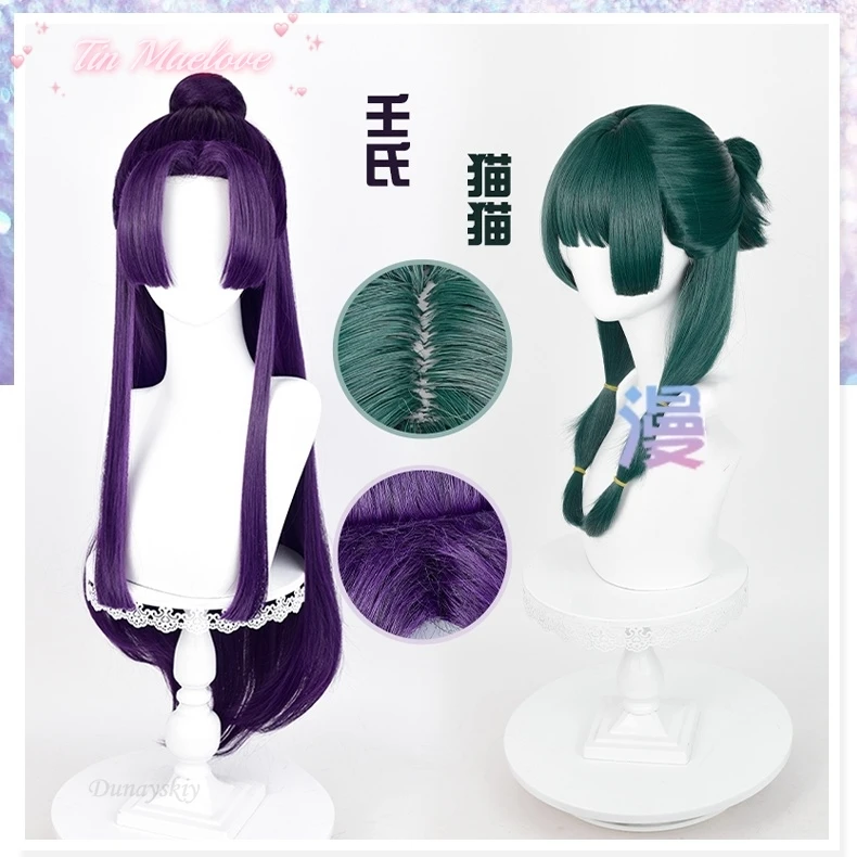 

Anime The Apothecary Diaries Jinshi Cosplay Wig 85cm Long Dark Purple Wig Kusuriya no Hitorigoto Wig Heat Resistant Synthetic