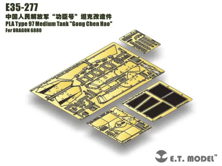 Модель ET 1/35 E35-277 PLA Тип 97 средний танк "Gong Chen Hao" подробная информация
Модель ET 1/35 E35-277 PLA Тип 97 средний танк "Gong Chen Hao" подробная информация