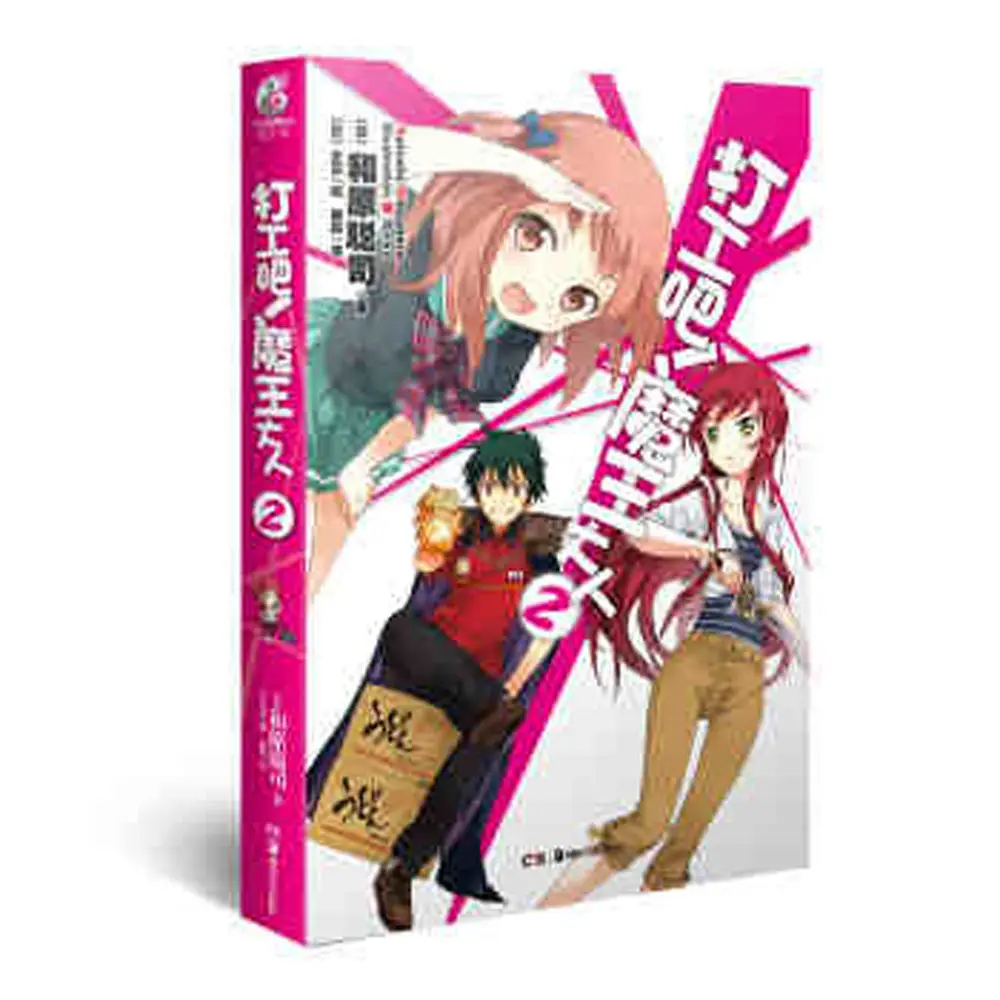12 шт./полный комплект Сезон 1 Hataraku Maou-sama!/Devil-часть таймера! Китайская версия нового поколения Объем-2, бесплатная доставка
12 шт./полный комплект Сезон 1 Hataraku Maou-sama!/Devil-часть таймера! Китайская версия нового поколения Объем-2, бесплатная доставка