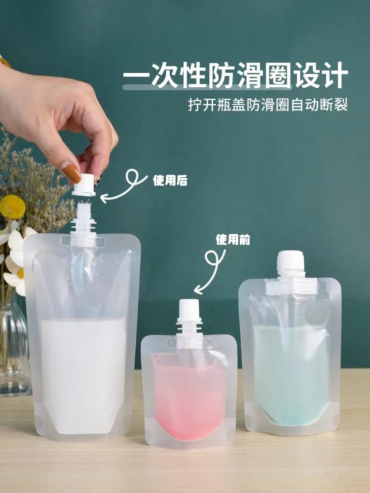 

0.86cm-1.5cm Mouth Frosted Suction Nozzle Bag Liquid Destructive Lid Packaging Sealing Bag Matte Beverage Soup Bag with Cover