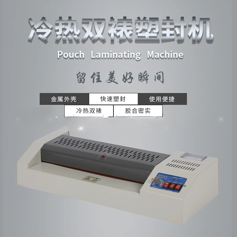 

Plastic sealing machine 320mm office home A3 laminating machine photo gluing machine mini photo over molding machine YT-320