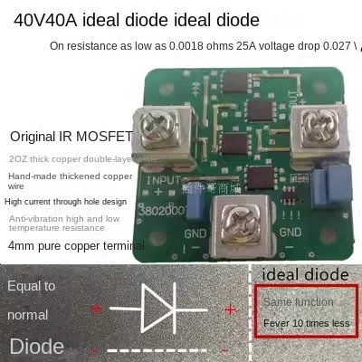 Высокоточный, с низким потоком, идеальный диодный модуль 40V4 0A, блок питания, параллельный избыточный N + 1 анти-обратный заряд и обратное орошение
Высокоточный, с низким потоком, идеальный диодный модуль 40V4 0A, блок питания, параллельный избыточный N + 1 анти-обратный заряд и обратное орошение